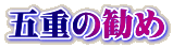 ܏d̊
