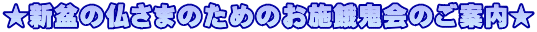 V~̕܂̂߂̂{Ŝē